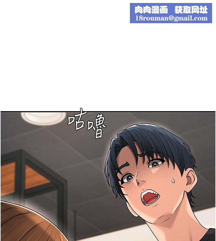 肉体审判第43話-乳溝間的玉液瓊漿