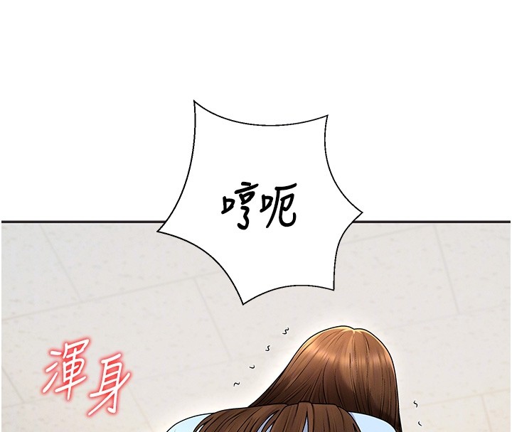 肉体审判第43話-乳溝間的玉液瓊漿
