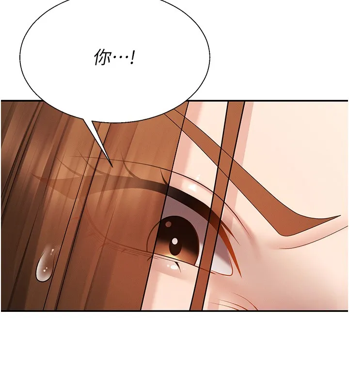 肉體審判第43話-乳溝間的玉液瓊漿