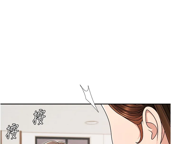 肉體審判第43話-乳溝間的玉液瓊漿