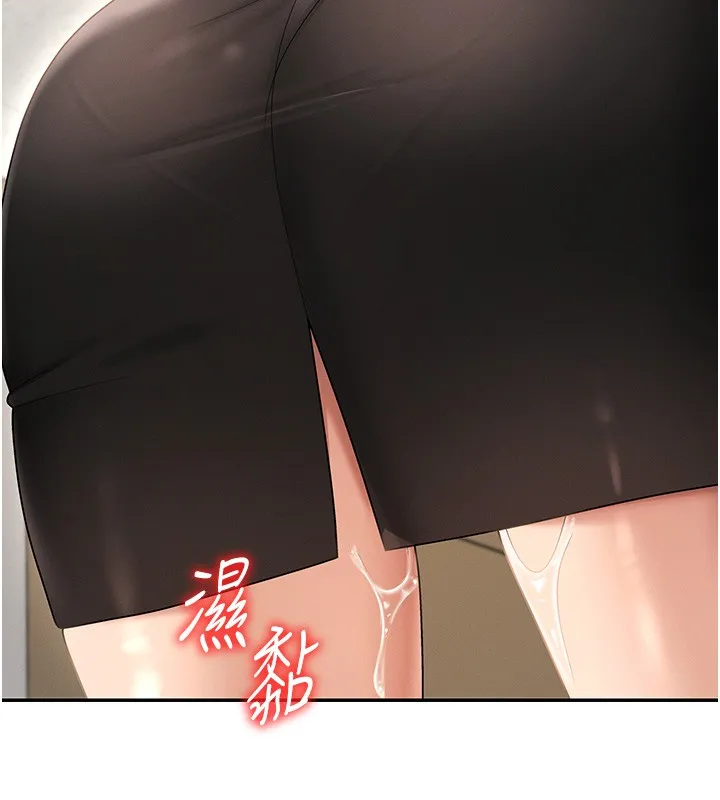 肉體審判第43話-乳溝間的玉液瓊漿