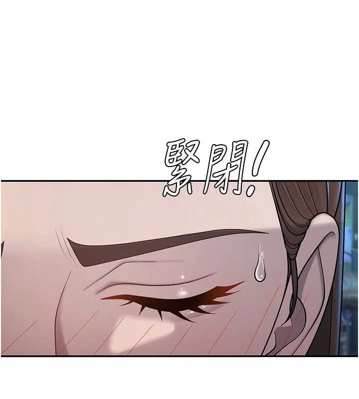 肉體審判第43話-乳溝間的玉液瓊漿