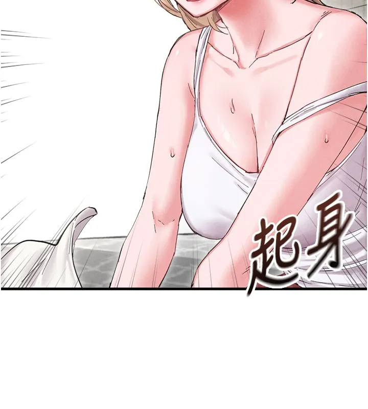 男人配額制第37話-和大姐姐的私密談話