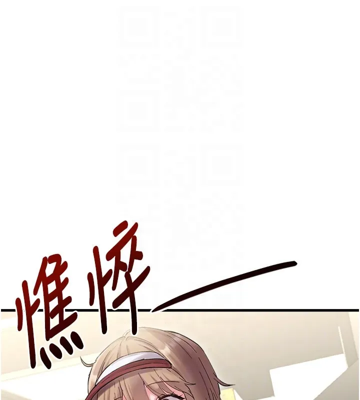 男人配額制第37話-和大姐姐的私密談話