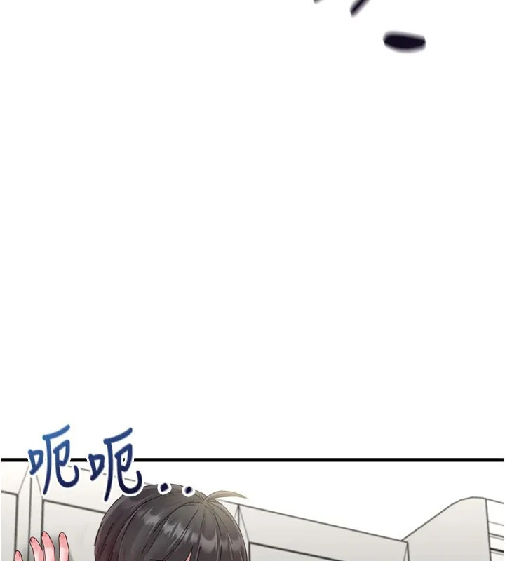 男人配額制第37話-和大姐姐的私密談話