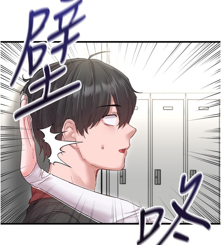 男人配额制第37話-和大姐姐的私密談話