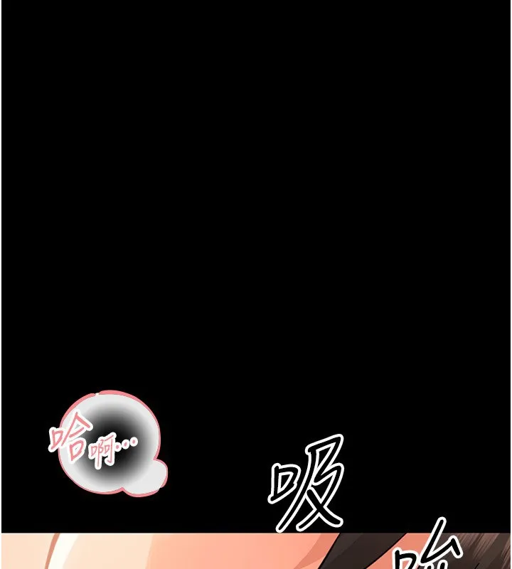 幼惑第19話-原來老師是被虐狂?