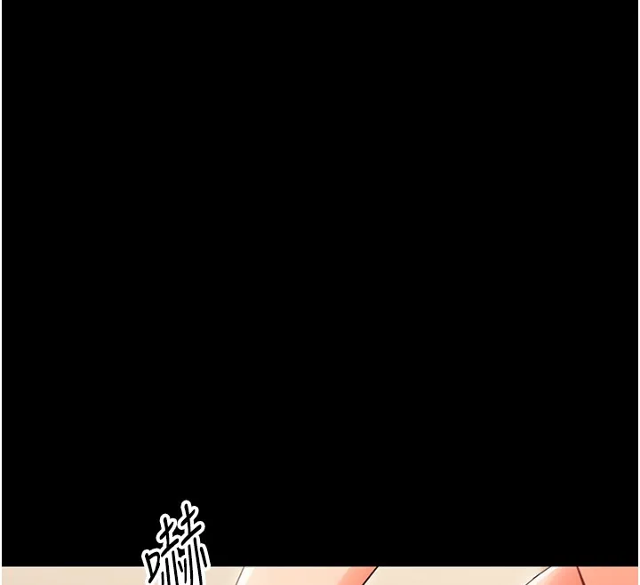 幼惑第19話-原來老師是被虐狂?