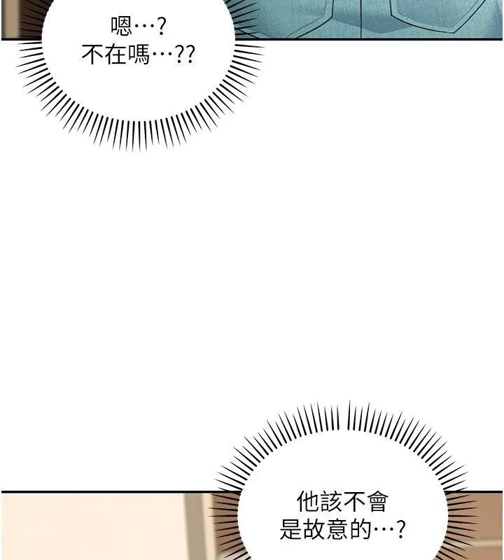 華爾街夜色第13話-用身體學習
