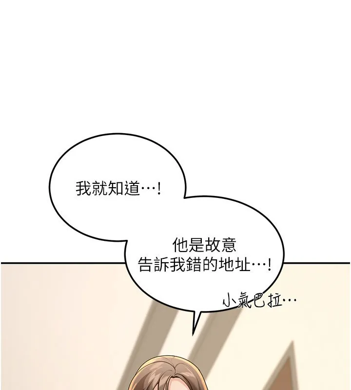 華爾街夜色第13話-用身體學習