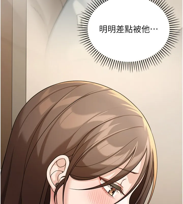 華爾街夜色第13話-用身體學習