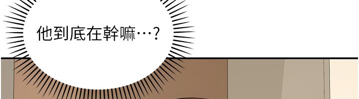 华尔街夜色第13話-用身體學習