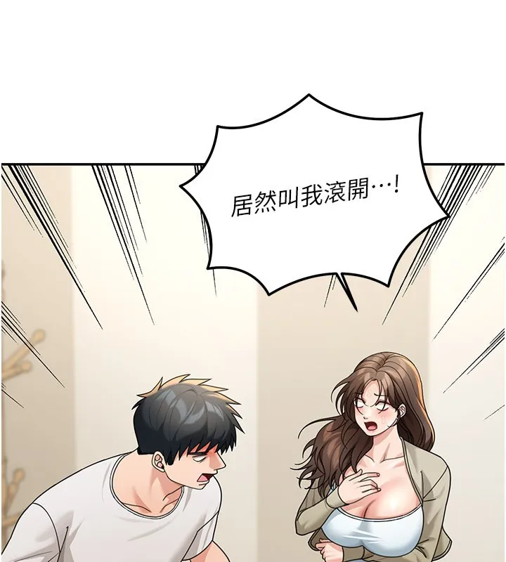 華爾街夜色第13話-用身體學習