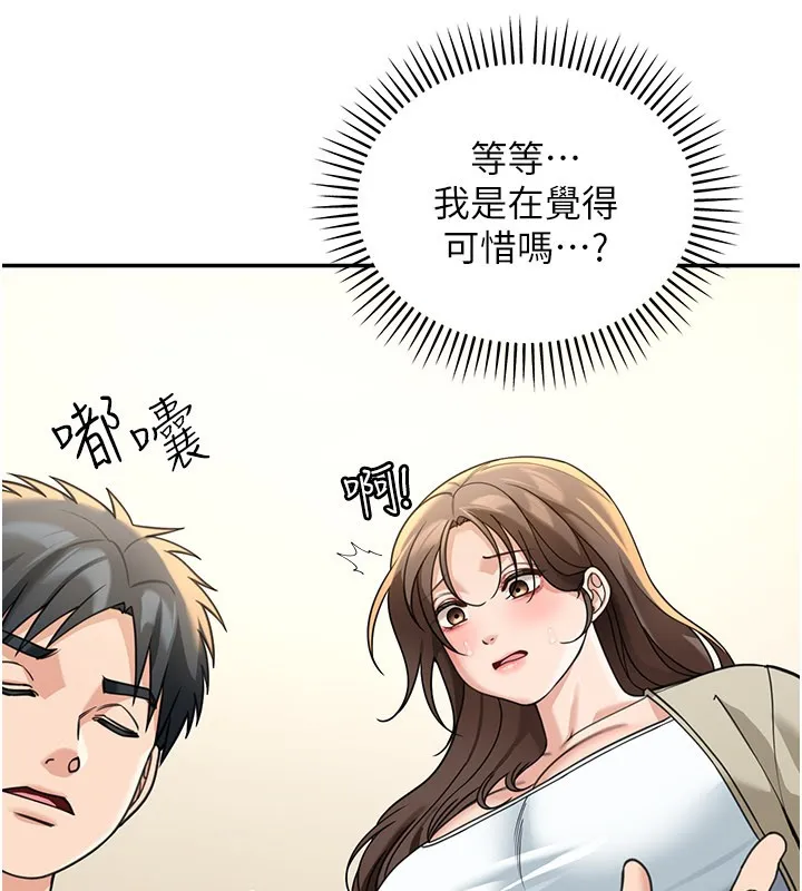華爾街夜色第13話-用身體學習