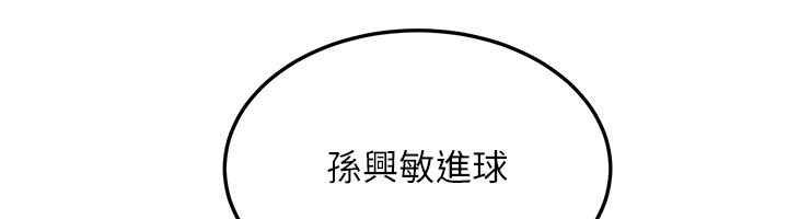 华尔街夜色第13話-用身體學習