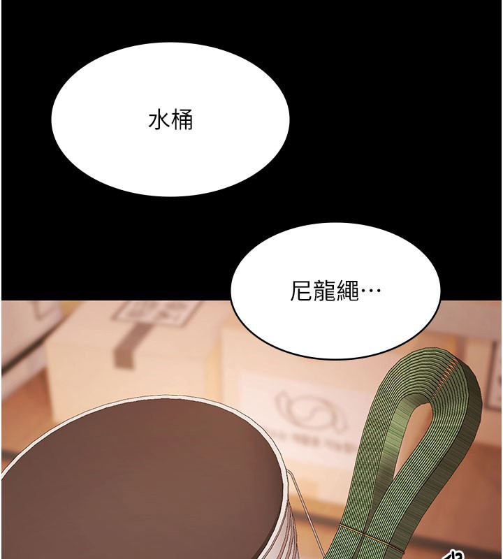 极乐泳池趴第24話-葛格♥原諒人家好嗎?