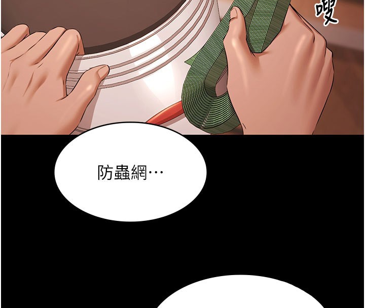极乐泳池趴第24話-葛格&hearts;原諒人家好嗎?