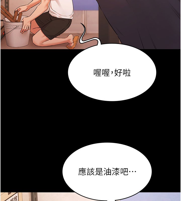 极乐泳池趴第24話-葛格&hearts;原諒人家好嗎?
