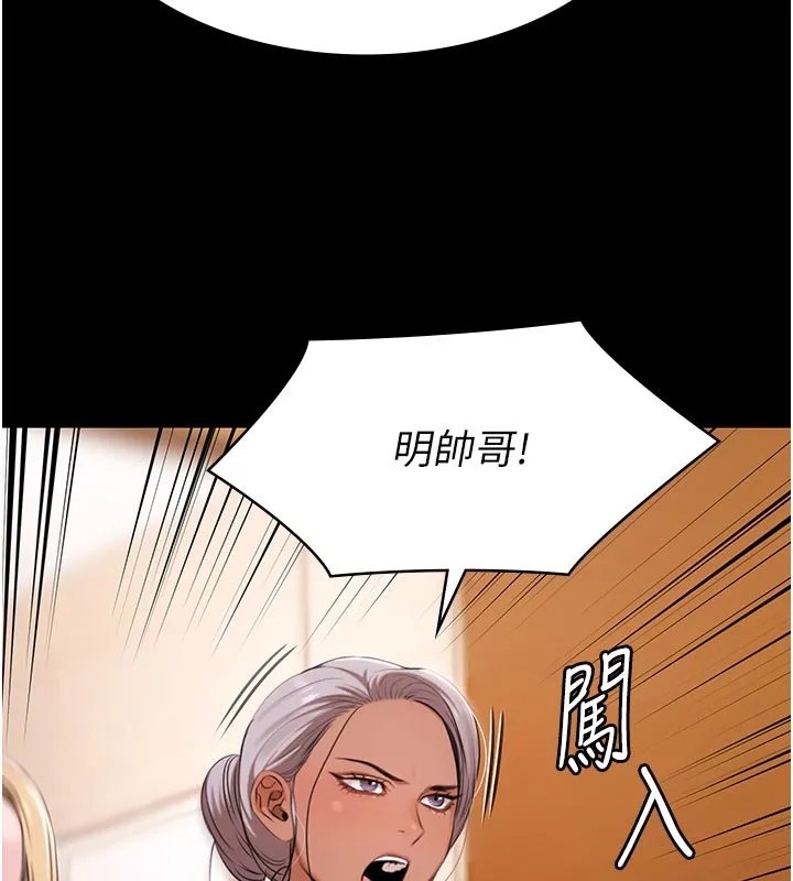 極樂泳池趴第24話-葛格&hearts;原諒人家好嗎?