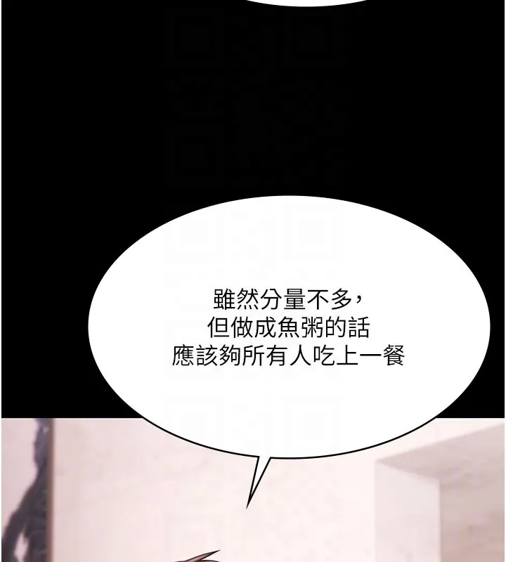 極樂泳池趴第24話-葛格&hearts;原諒人家好嗎?