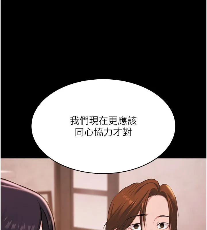 極樂泳池趴第24話-葛格&hearts;原諒人家好嗎?