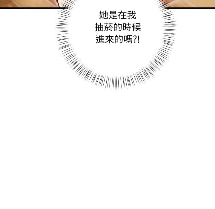 刺激的速食店大夜班第1话