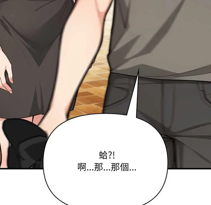 刺激的速食店大夜班第1話
