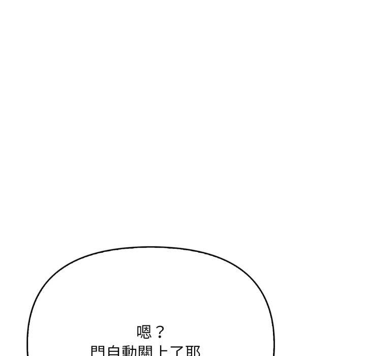 刺激的速食店大夜班第1話