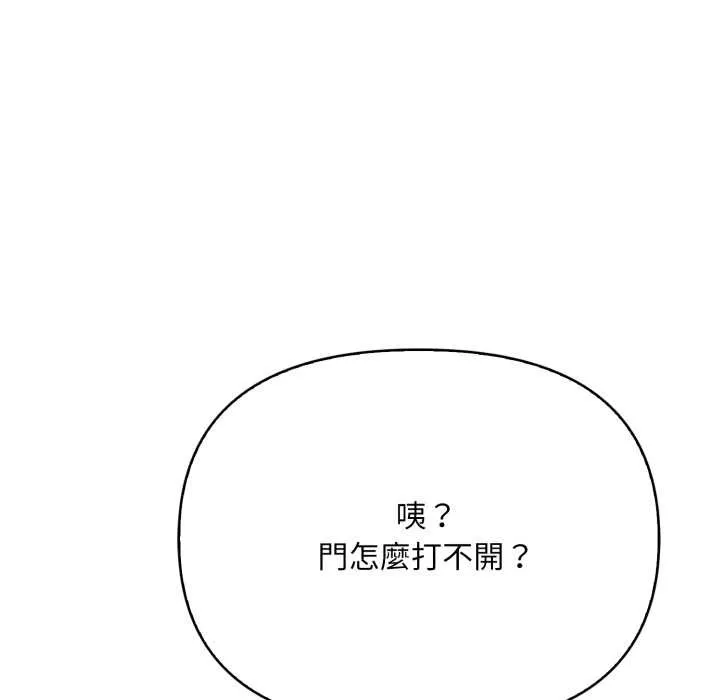 刺激的速食店大夜班第1話