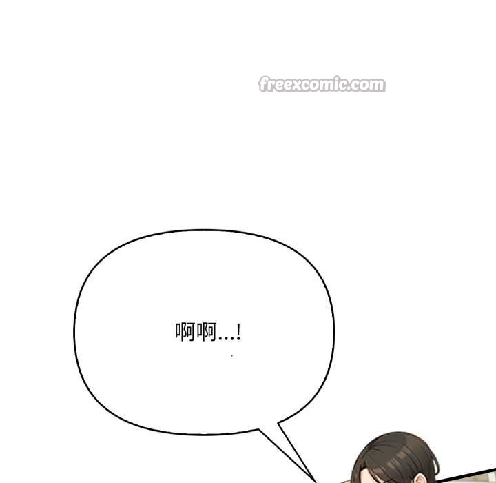 刺激的速食店大夜班第1話