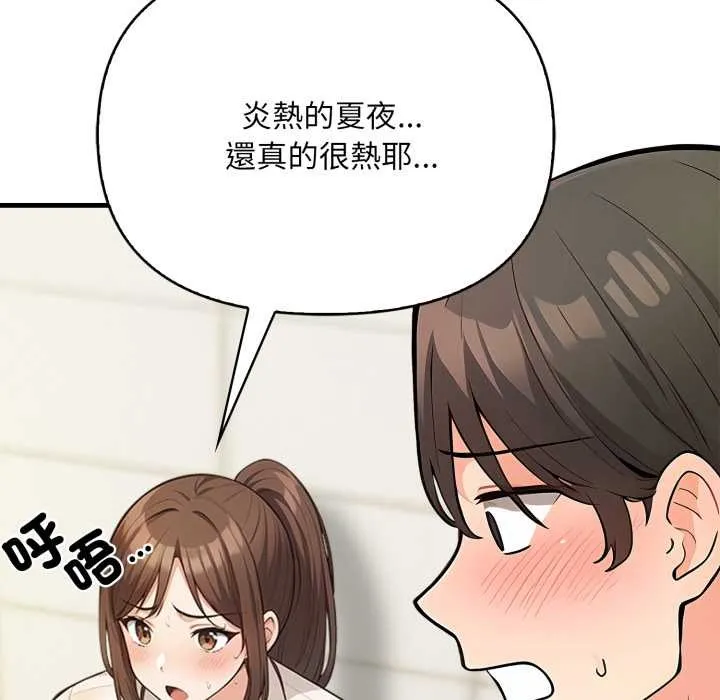 刺激的速食店大夜班第1話