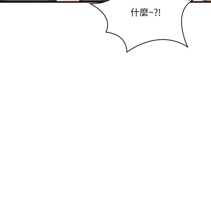 刺激的速食店大夜班第2話