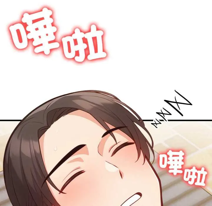 刺激的速食店大夜班第2話