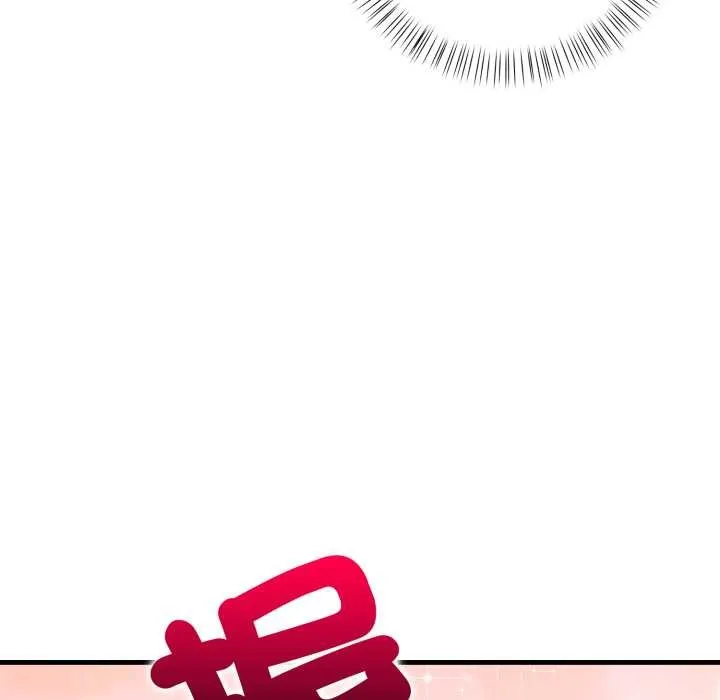 刺激的速食店大夜班第2話
