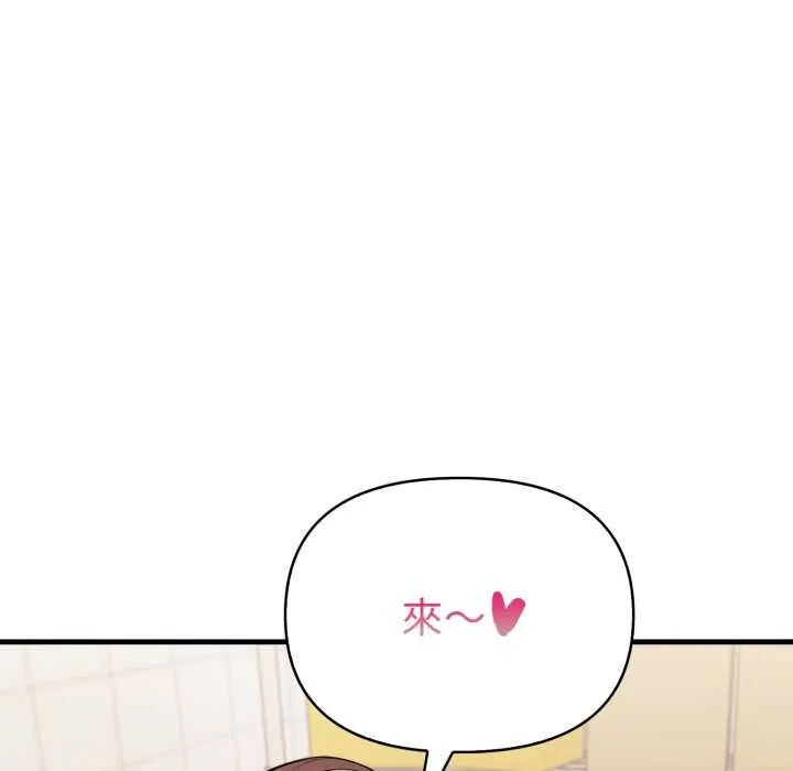 刺激的速食店大夜班第3話