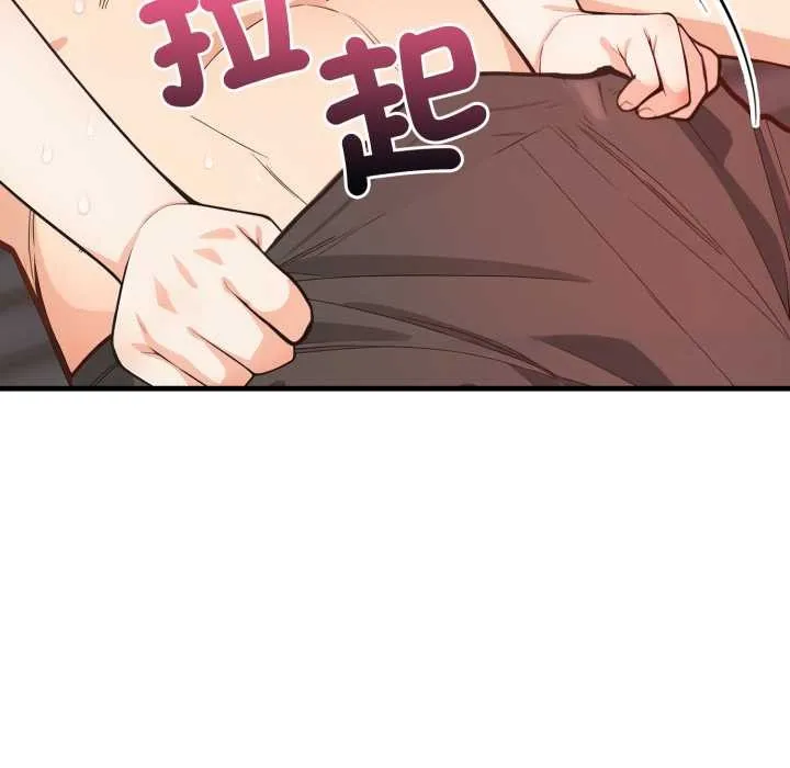 刺激的速食店大夜班第3話