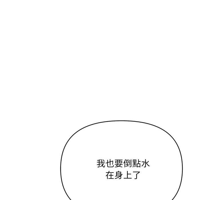 刺激的速食店大夜班第3話