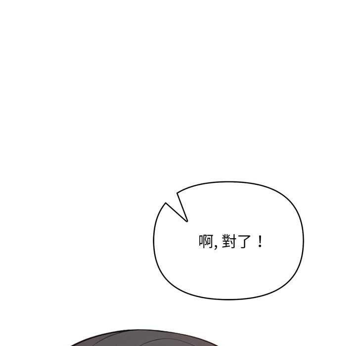 刺激的速食店大夜班第3话