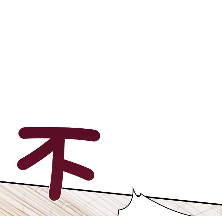 刺激的速食店大夜班第3话