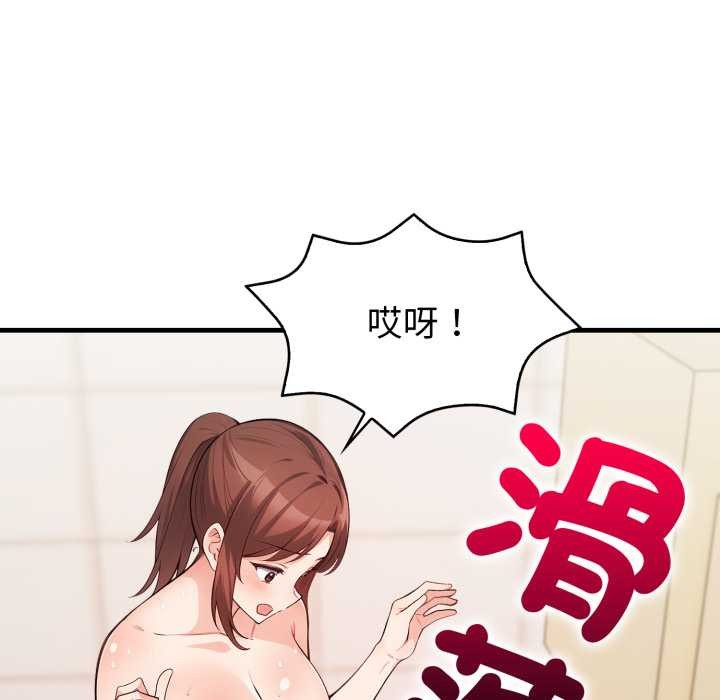 刺激的速食店大夜班第3話