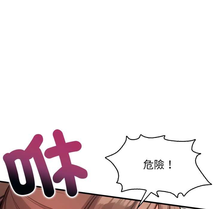 刺激的速食店大夜班第3话