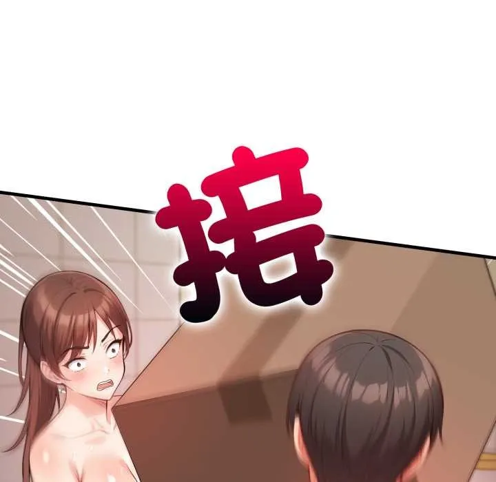 刺激的速食店大夜班第3話
