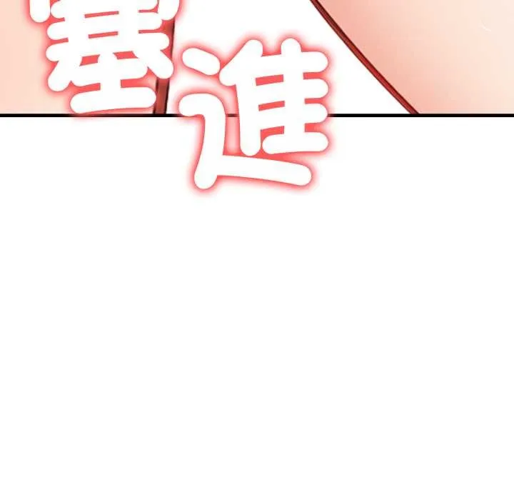 刺激的速食店大夜班第3話