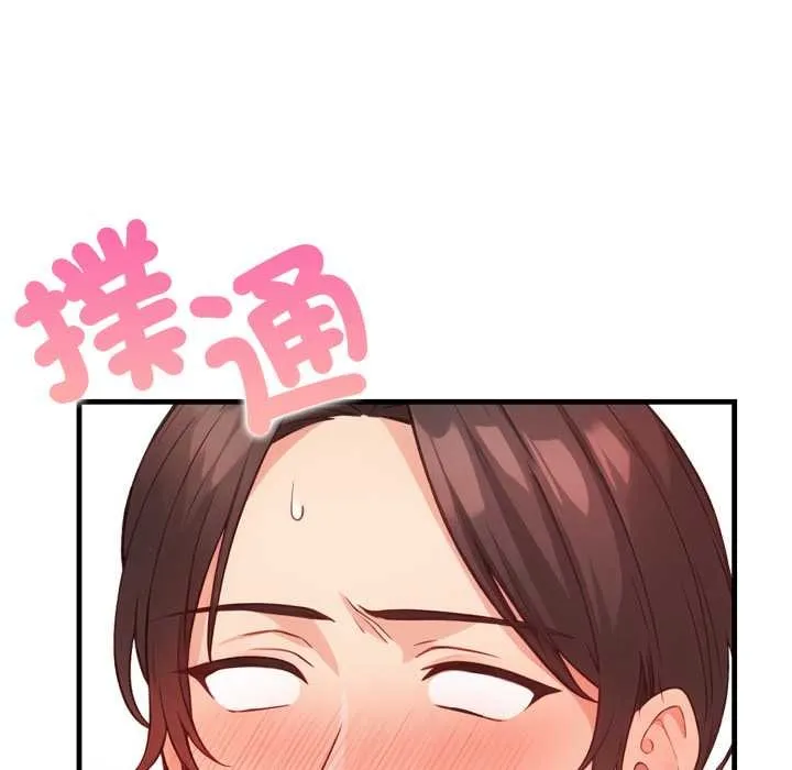 刺激的速食店大夜班第3話