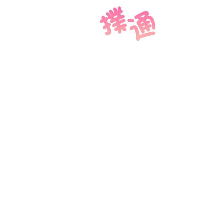 刺激的速食店大夜班第3话