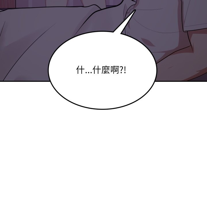 不顾一切爱上你第15話