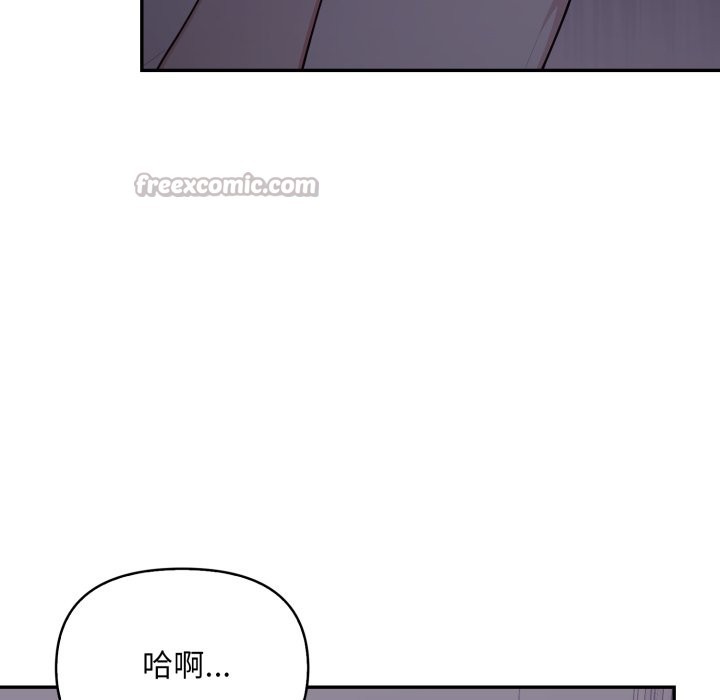不顾一切爱上你第15話