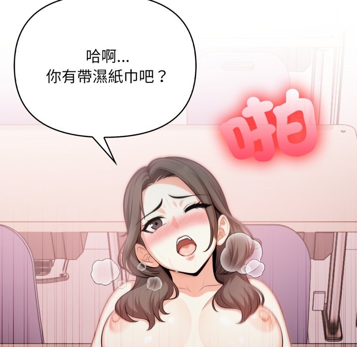 不顾一切爱上你第15話