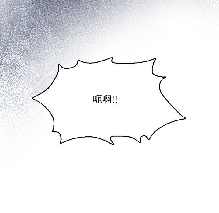 重生险境第8話