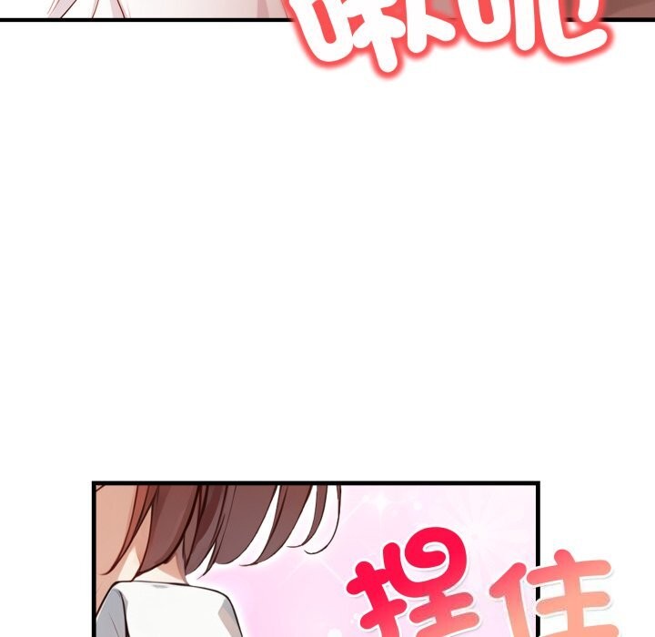 重生险境第8話